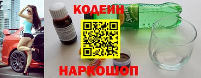 марки nbome Камышлов