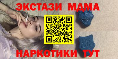 ALPHA-PVP Кандалакша