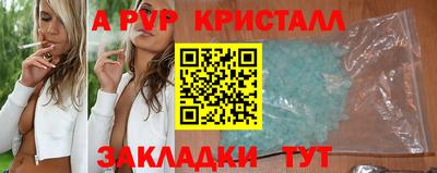 гидра Канаш