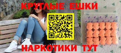 гидра Канаш