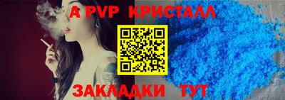 гидра Канаш