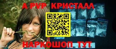 марки nbome Камышлов