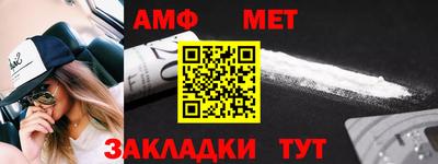 марки nbome Камышлов