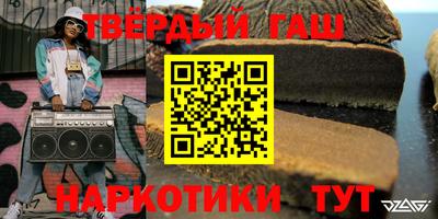 гидра Канаш