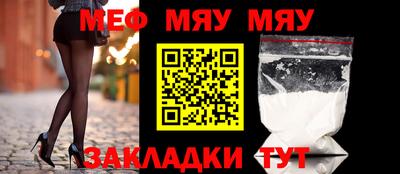 ALPHA-PVP Кандалакша