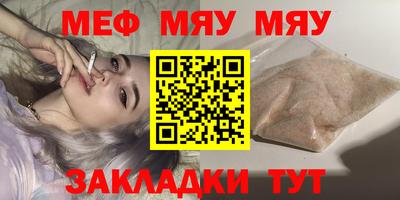 гидра Канаш
