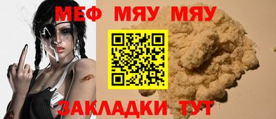 гидра Канаш