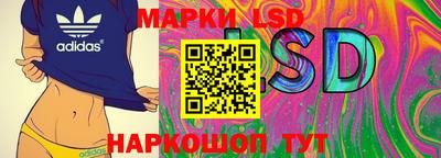гидра Канаш