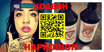 ALPHA-PVP Кандалакша