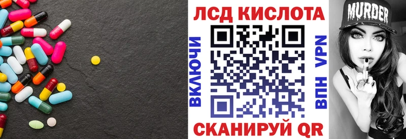ЛСД экстази кислота  blacksprut tor  Симферополь 