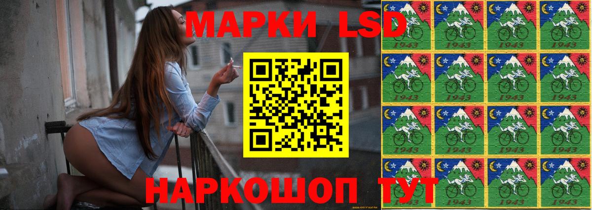 Лсд 25 экстази кислота Симферополь