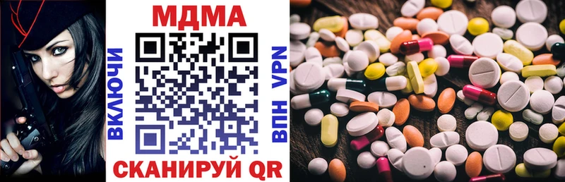 блэк спрут зеркало  Симферополь  МДМА кристаллы 