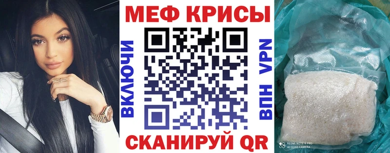 Мефедрон 4 MMC Симферополь