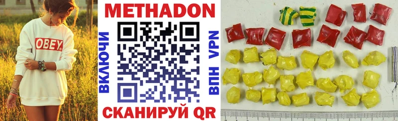 это формула дарнет шоп Симферополь Метадон VHQ