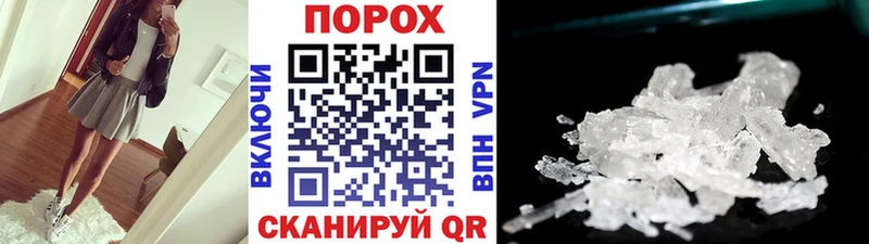 Первитин Methamphetamine  что такое наркотик  Симферополь 