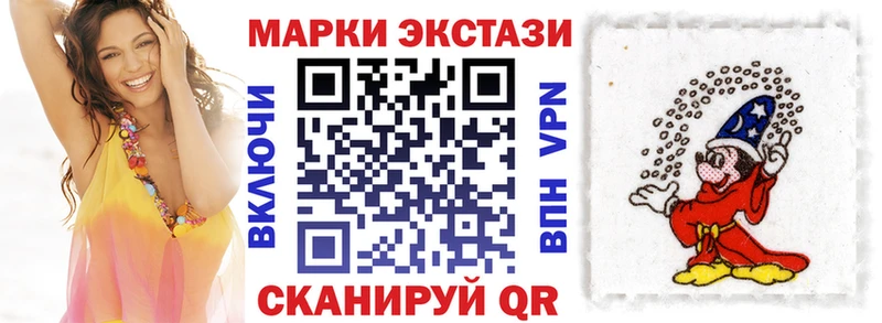 где купить наркоту  Симферополь  Наркотические марки 1500мкг 