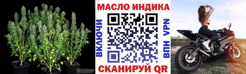 купить наркотик Симферополь ТГК вейп с тгк
