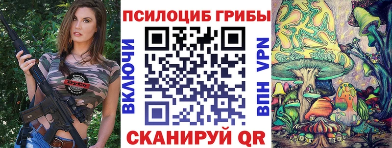 KRAKEN маркетплейс  Симферополь  Галлюциногенные грибы GOLDEN TEACHER  даркнет сайт 