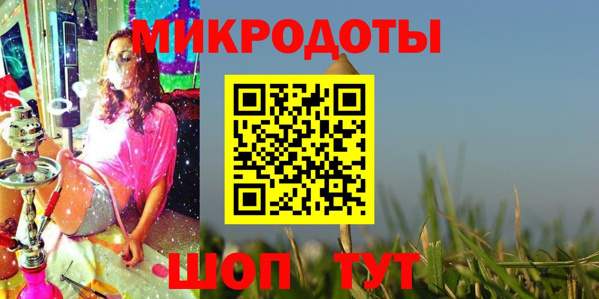 Псилоцибиновые грибы Psilocybine cubensis Симферополь