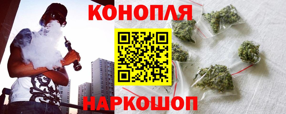 Марихуана сатива  Вход с VPN  Симферополь  Конопля гибрид  Бошки Шишки MAZAR  Марихуана White Widow 